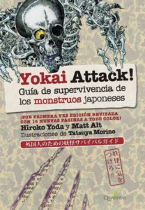 Yokai attack guía de supervivencia de los monstruos japoneses