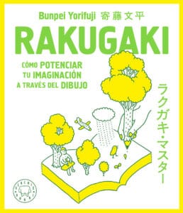 rakugaki