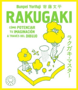 rakugaki