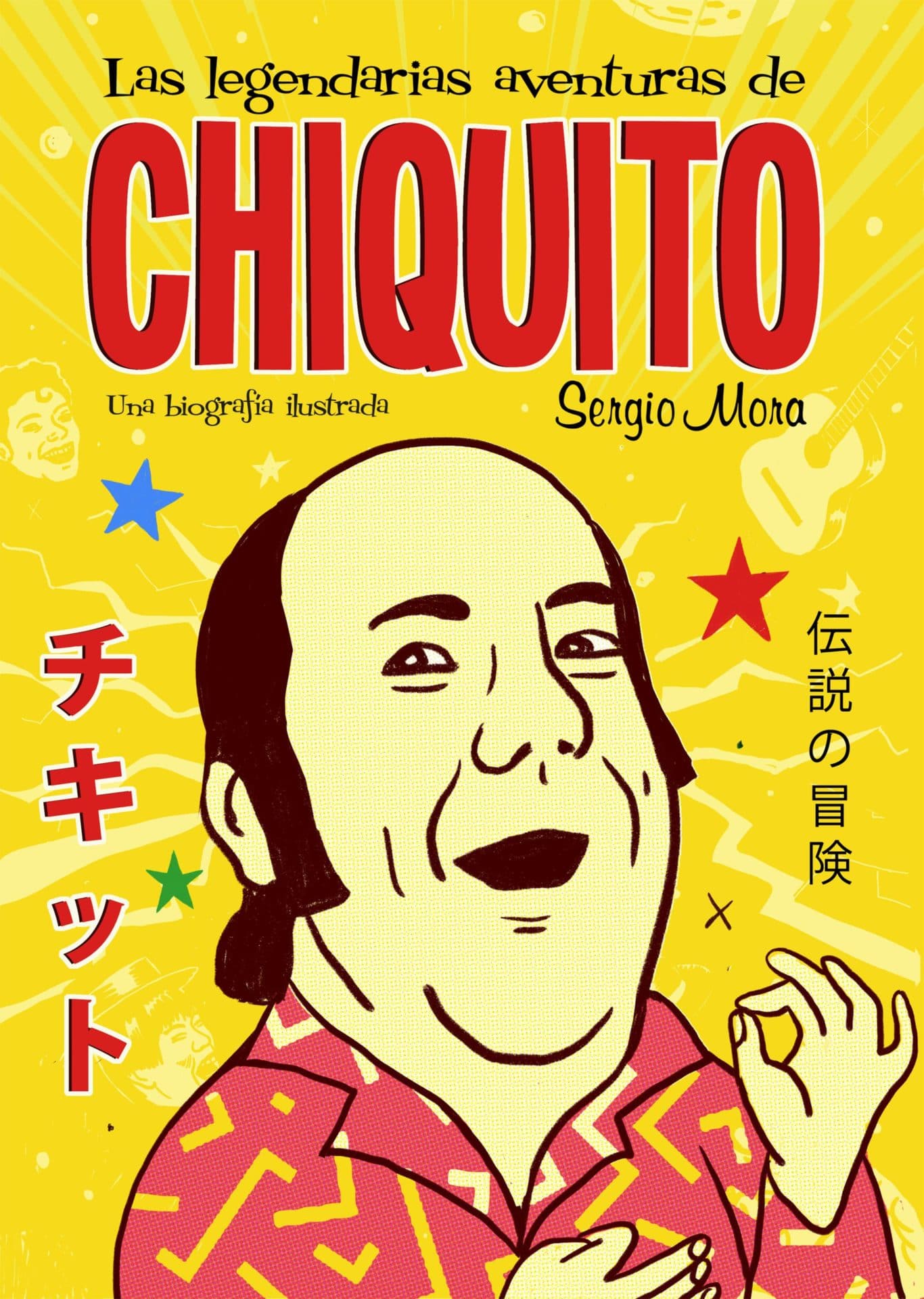 Chiquito in spanish
