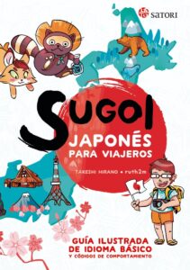 Sugoi. Japonés para viajeros